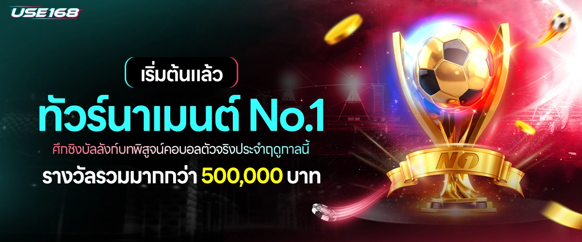 13star โปรโมชั่น